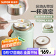 蘇泊爾（SUPOR）燜燒杯真空保溫燜燒罐學(xué)生上班族燜粥帶飯帶餐勺316L食品級保溫桶 晶瓷覆層內膽-羅勒青1100mL