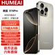 HUMEAI手機1TB超大內存7800mAh快充長(cháng)續航驍龍888學(xué)生電競老人AI智能拍照 十面抗摔補貼25%全新原裝正品 鈦原色 16GB+1TB (1024GB) 官方標配