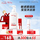 薇諾娜寶貝舒潤沐浴油 溫和清潔嬰幼兒寶寶兒童洗澡油200ml