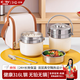 百暢兩層保溫飯盒24小時超長效保溫飯桶大容量成人上班族帶飯?zhí)徨?316雙層提鍋1.2升+餐具
