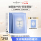 Dermaroller七夕情人節禮物德國進(jìn)口院線(xiàn)玻尿酸精華面膜補水保濕修護緊致救急 10片/盒