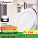 公牛（BULL）LED筒燈客廳吊頂燈嵌入式孔燈4W3寸自然白光5700K開(kāi)孔尺寸70-85mm