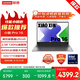 聯(lián)想筆記本電腦小新Pro16 AI超能本 高性能輕薄本酷睿Ultra5 32G 1T 2.5K高刷屏 游戲【國(guó)家補(bǔ)貼20%】