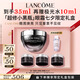 蘭蔻超修小黑瓶眼霜20ml煥亮抗老淡化黑眼圈護(hù)膚品禮盒七夕情人節(jié)禮物
