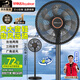 榮事達(dá)（Royalstar）【爆款推薦】電風(fēng)扇交流定頻家用7葉柔風(fēng)落地扇臺(tái)地兩用大風(fēng)量節(jié)能搖頭電扇辦公低噪 FD-30L501
