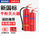 泰銳 2025年新國標(biāo)干粉滅火器手提式國家消防認(rèn)證3C家用車載商用酒店公司學(xué)校驗(yàn)收專用 MF/ABCE【2025新國標(biāo)3C消防認(rèn)證】 5KG干粉 商用驗(yàn)收【25年新標(biāo)】