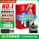 任天堂（Nintendo）【國內(nèi)保稅倉】Switch2/1代 OLED日版/港版游戲機(jī)續(xù)航加強(qiáng)版ns體感掌機(jī)便攜家用主機(jī) Oled日版白色64GB+塞爾達(dá)荒野之息（保稅倉）