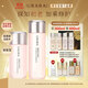 悠萊初顏柔膚水乳套裝補水修護舒緩護膚(清爽型)水170ml+乳130ml送禮