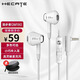 漫步者 EDIFIERHECATE GM180有線(xiàn)耳機3.5mm平頭塞半入耳式立體聲手機音樂(lè )游戲耳機電腦 電競帶麥帶線(xiàn)控 GM180白色+送耳機包