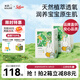 solove米菲小花園2.0超薄訓(xùn)練褲XXXL碼56片(17kg以上)大號拉拉褲箱裝
