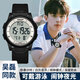 喬治伯爵手表男款學(xué)生青少年初中生高中生多功能防水夜光兒童男生電子手表