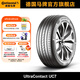 德國馬牌輪胎215/55R17 94W FR UC7適配雷克薩斯ES/起亞K5