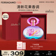 菲拉格慕（Ferragamo）夢中彩虹女士香水禮盒100ml 清新花果調(diào) 持久留香 節(jié)日禮物