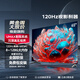 長(cháng)虹4K智能網(wǎng)絡(luò )WiF超高清液晶電視機55/65/75/80/85/90/100/120/150寸 65寸網(wǎng)絡(luò )語(yǔ)音版【長(cháng)125*高70厘米】