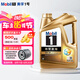 美孚（Mobil）超金美孚1號 勁擎表現(xiàn) 全合成機油 汽機油 發(fā)動機潤滑油汽車保養(yǎng) 超金0W-20 SP 4L