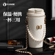 Vanow美蒂樂(lè)聯(lián)名保溫咖啡杯女生陶瓷內(nèi)膽高顏值禮盒裝水杯子生日禮物