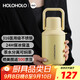 HOLOHOLO316L不銹鋼保溫壺男女士高顏值水杯保溫杯大容量?jī)和瘜W(xué)生上學(xué)專(zhuān)用