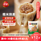 三全糯米大燒麥900g約18個 燒賣早餐半成品食品速食早點