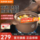 蘇泊爾（SUPOR）陶瓷煲沙鍋陶瓷耐高溫傳統(tǒng)燉鍋砂鍋燉湯煲仔飯熬藥煎藥壺中藥瓦煲 TB35UA1 3.5L