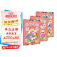 拼音  全3冊 -幼小銜接階梯教程-贈線(xiàn)上課程 免費音頻 學(xué)前教育 幼兒園大班中班小班一年級3-4-5-6歲 幼升小 入學(xué)準備 會(huì )認、讀、寫(xiě)韻母 23個(gè)聲母 整體認讀音節 老師推薦元遠教育