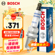 博世（BOSCH）雙銥金火花塞0653四支吉利博瑞越帝豪別克英朗三菱帕杰羅長(cháng)安CS35