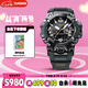 卡西歐（CASIO）手表男士G-SHOCK三代大泥王太陽能藍寶石電子日韓表GWG-B1000-3A