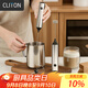 CLITON電動(dòng)打奶泡器咖啡奶泡機不銹鋼充電牛奶打泡器手持迷你攪拌打蛋器