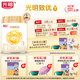 光明致優(yōu)幼兒配方奶粉（12-36月齡，3段）700g