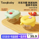 taoqibaby嬰兒輔食盒玻璃寶寶輔食保鮮工具可蒸煮蛋碗儲存工具兒童輔食碗