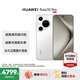 HUAWEI Pura 70 Pro 國家補貼500元【現貨當天發(fā)】超高速風(fēng)馳閃拍 華為P70鴻蒙智能手機 雪域白 12GB+512G 官方標配