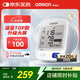 歐姆龍（OMRON）【行業(yè)熱銷(xiāo)】電子血壓計血壓儀老人家用血壓測量醫用高精準U726J