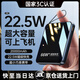 威頓【20000毫安丨國家3C認證】充電寶22.5W超級快充80000大容量自帶線移動電源可上飛機適用小米小巧 頂配50000M丨超級快充丨提速999% 2025年新款丨自帶快充線丨國家3C認證