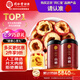 同仁堂品牌 北京同仁堂山楂干240克（120克*2瓶）無核滋補養(yǎng)生茶