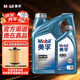美孚（Mobil）金裝美孚5w-30全合成機油/美孚0W-20/汽車(chē)潤滑油/養車(chē)小保養套餐 美孚專(zhuān)屬服務(wù)用油 全合成5W-40 4L+1L