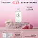 卡爾文克雷恩（Calvin Klein）ck one香水卡雷優(yōu)中性淡香水女200ml 七夕情人節(jié)禮物送男女友老婆