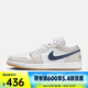 耐克（NIKE）Air Jordan 1 Low男鞋經(jīng)典復古板鞋低幫緩震防滑運動(dòng)休閑籃球鞋 553558-146 44