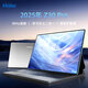 海爾（Haier）平板電腦學習機護眼AI智能2025新款pad全網(wǎng)通超清網(wǎng)課學習游戲娛樂辦公二合一 Z30 Pro【10.4英寸】 8G+128G 全國一年聯(lián)保丨雙卡全網(wǎng)通
