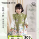 幼歌（YOUGE）嬰幼兒秋季新款云間小鹿新中式套裝國(guó)風(fēng)馬甲裙子兩件套 米色 90 cm
