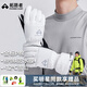 拓路者（Pioneer Camp）Primaloft金標(biāo)p棉防水登山手套男款可觸屏保暖加厚滑雪手套雪山男 白色 M