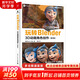 玩轉(zhuǎn)Blender 3D動(dòng)畫角色創(chuàng)作 第3版 圖書