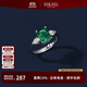 HKHL 925純銀培育祖母綠方糖戒指女輕奢百搭開(kāi)口戒指環(huán)生日禮物送女友 祖母綠開(kāi)口戒指【證書(shū)+輕奢禮盒】