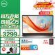 戴爾（DELL）靈越3530 15.6英寸120Hz高刷超極本學(xué)習(xí)辦公游戲輕薄本便攜商務(wù)家用AIPC全能本手提筆記本電腦 靈越3530 13代酷睿i5 銳炬Xe顯卡 【90%客戶選擇】16G內(nèi)存 1T