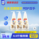 家安（HomeAegis）米精華餐具凈洗潔精752g*3瓶（食品用 無磷 溫和去污不傷手）