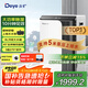德業(yè)（Deye）除濕機(jī)/抽濕機(jī) 除濕量50升/天 家用地下室復(fù)式別墅商用大功率工業(yè)吸濕機(jī)器 手機(jī)智控DYD-D50A3