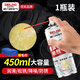 德力西黃油潤滑劑門(mén)軸黃油噴劑除銹門(mén)鎖潤滑油機械軸承潤滑脂車(chē)窗機油 黃油噴劑【潤滑消異響】 1瓶 贈擦拭毛巾【清潔】