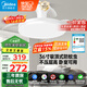 美的（Midea）風(fēng)扇燈一體餐廳吸頂?shù)跎葻羰焖L(fēng)led臥室三防白光護(hù)眼36寸包安裝