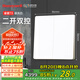 霍尼韋爾（Honeywell）開關(guān)插座面板超薄無(wú)框 啞光親膚86型 二開雙控 睿翼T3白奶油風(fēng)