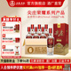 五糧液尖莊榮耀系列 濃香型白酒 婚宴喜宴 節(jié)日送禮 優(yōu)級純糧酒 52度 500mL 6瓶 整箱