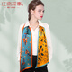 江南故事圍巾女春夏女飄帶雙層加長(cháng)女士職業(yè)領(lǐng)巾1C012 姜黃樹(shù)葉
