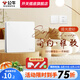 公牛（BULL）G12暮雪白開(kāi)關(guān)插座面板暗裝磨砂啞光五孔帶開(kāi)關(guān)網(wǎng)絡(luò)空調(diào)全屋套餐 一開(kāi)單控【暮雪白】